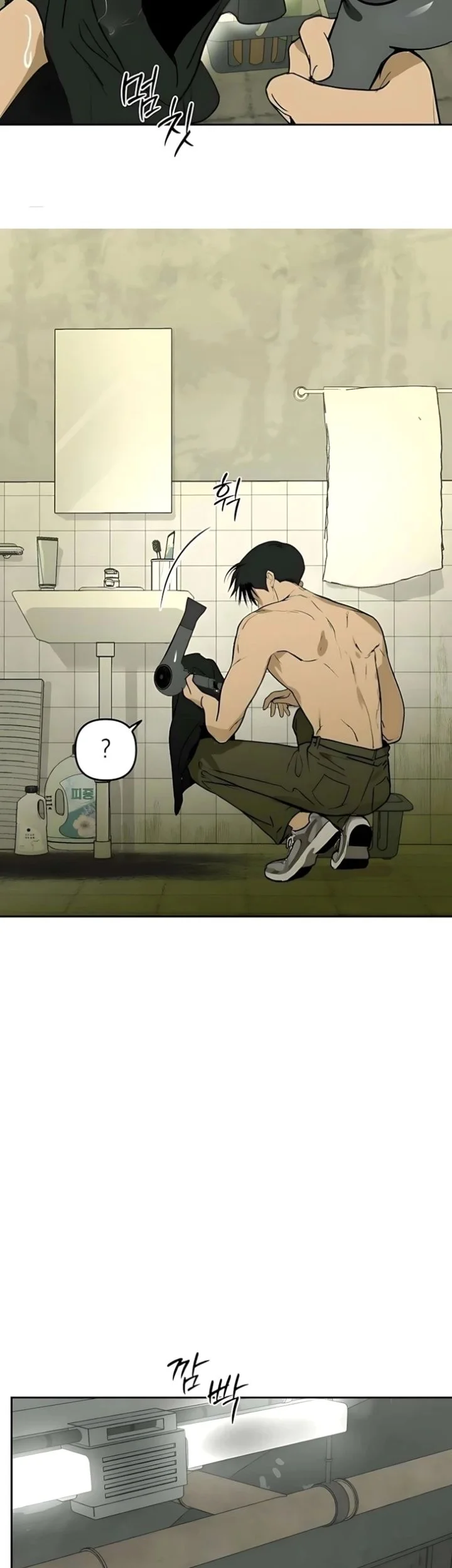 Daytime in the Bunker Chapter 13 Gambar 10