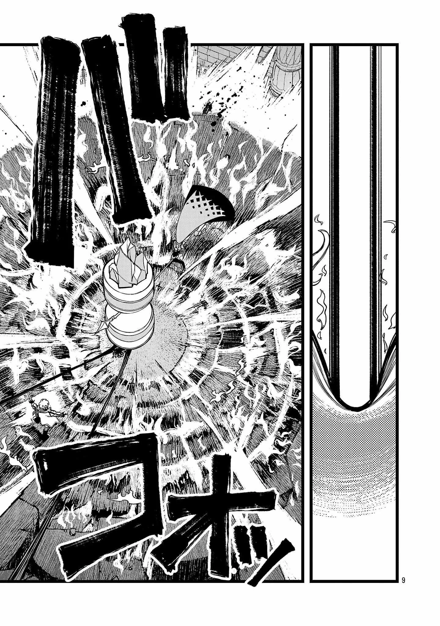 Chapter 17 - halaman 11