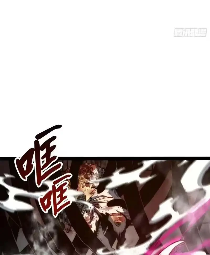 Full-Time Awakening Chapter 119 Gambar 9