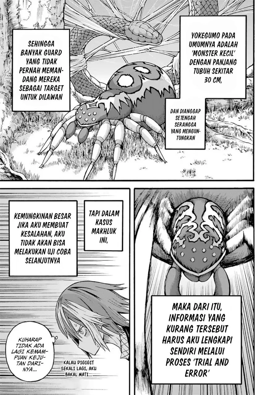 Futoku no Guild Chapter 15 Gambar 9