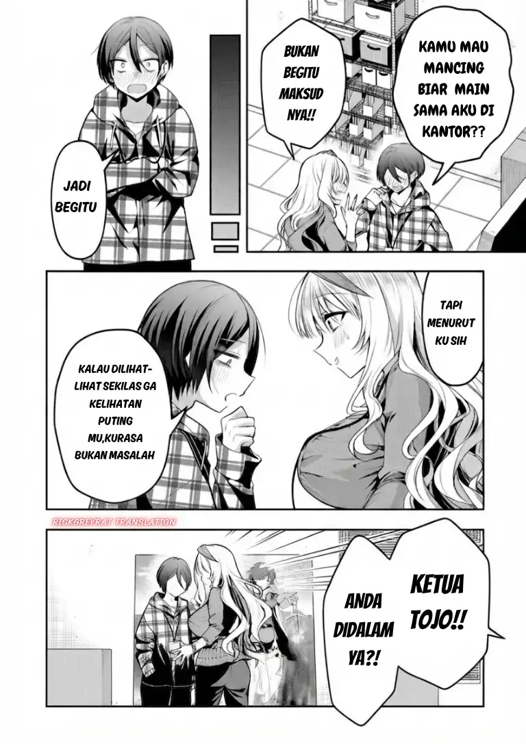 Gal Yome no Himitsua Chapter 63 Gambar 9
