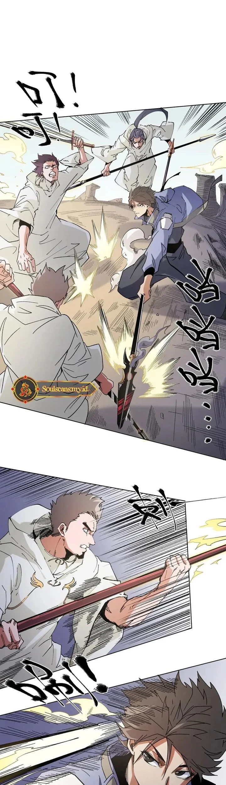 God Killer Chapter 87 Gambar 10