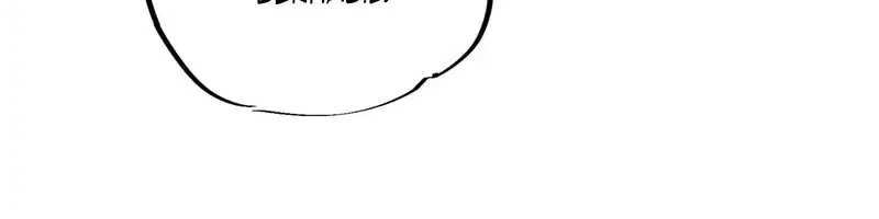 God Killer Chapter 94 Gambar 9