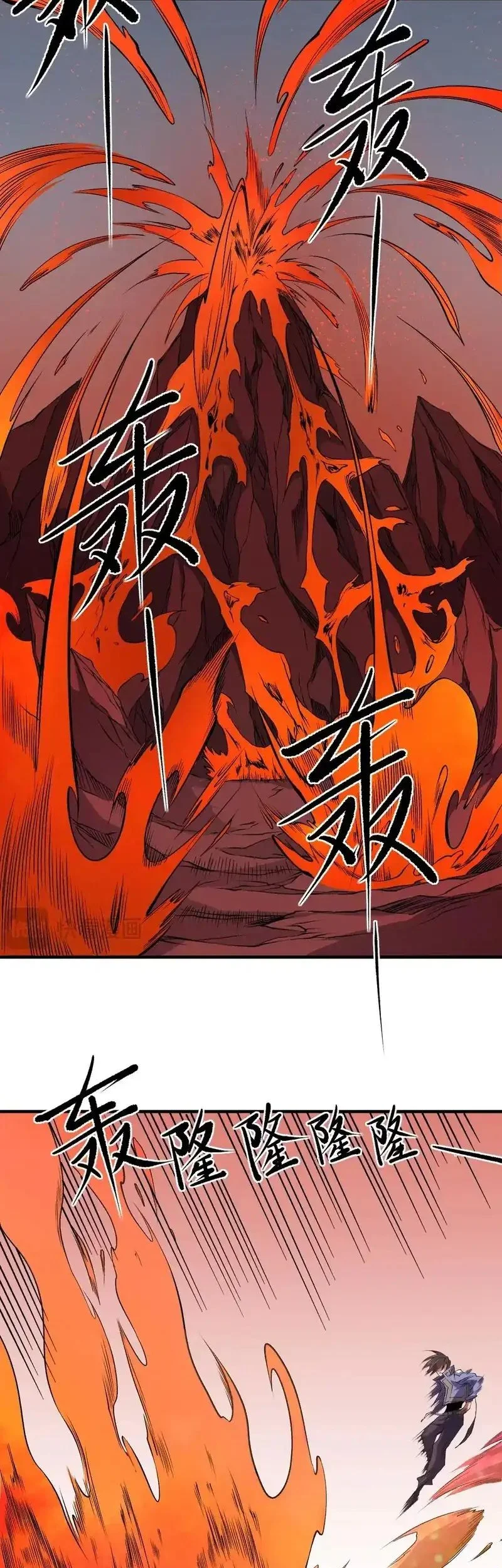 God Killer Chapter 96 Gambar 9