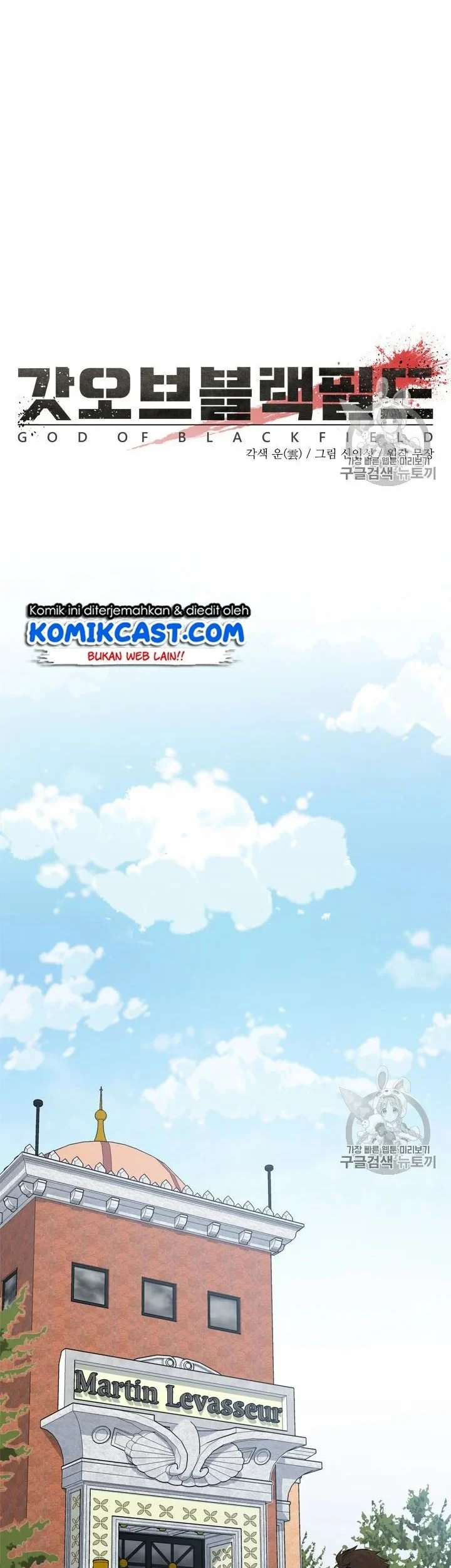 God of Blackfield Chapter 12 Gambar 9