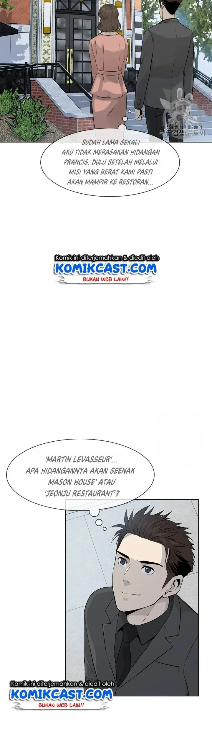 God of Blackfield Chapter 12 Gambar 10