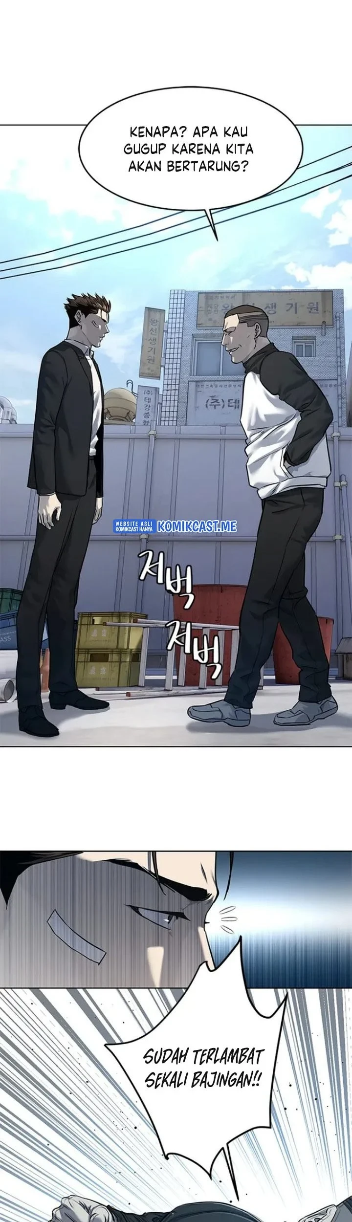 God of Blackfield Chapter 125 Gambar 10