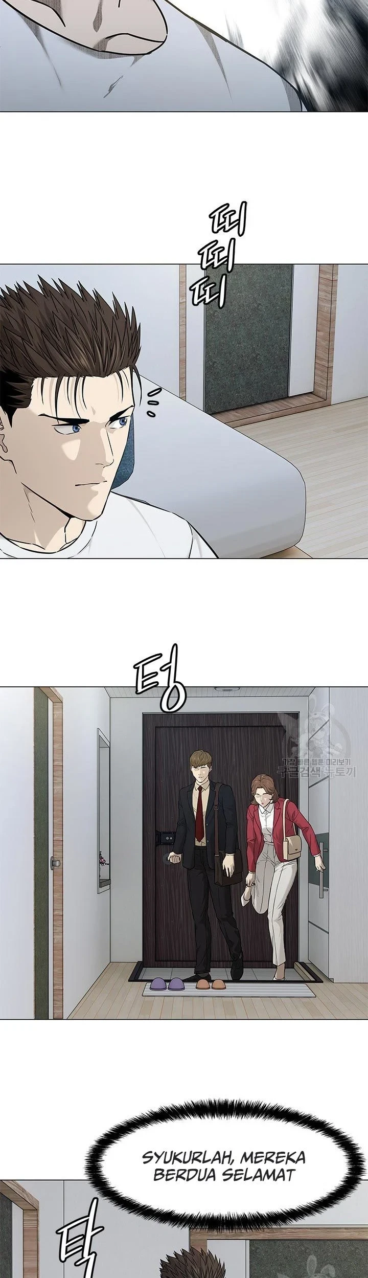 God of Blackfield Chapter 173 Gambar 9