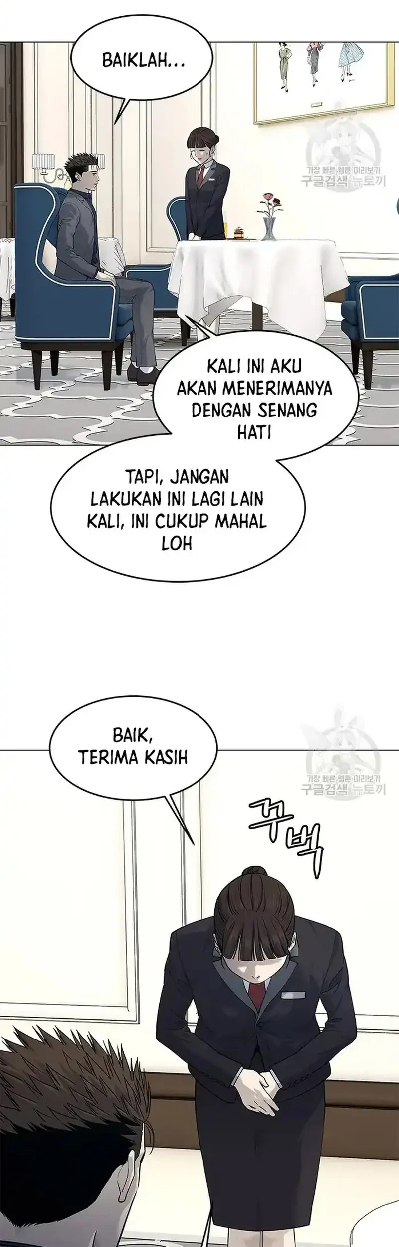 Chapter 182 - halaman 10