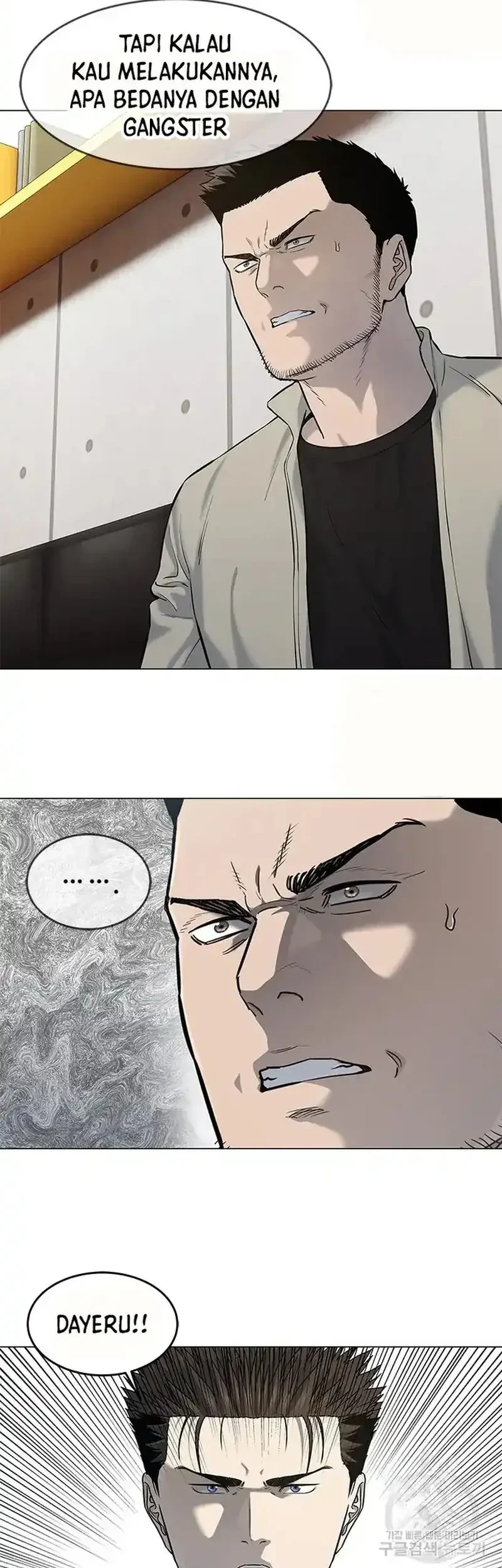 God of Blackfield Chapter 187 Gambar 9