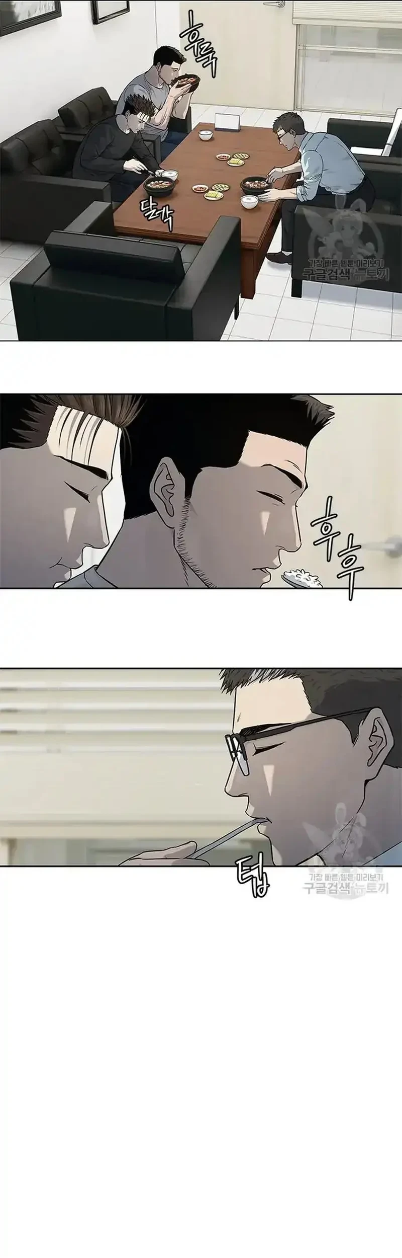 God of Blackfield Chapter 192 Gambar 9