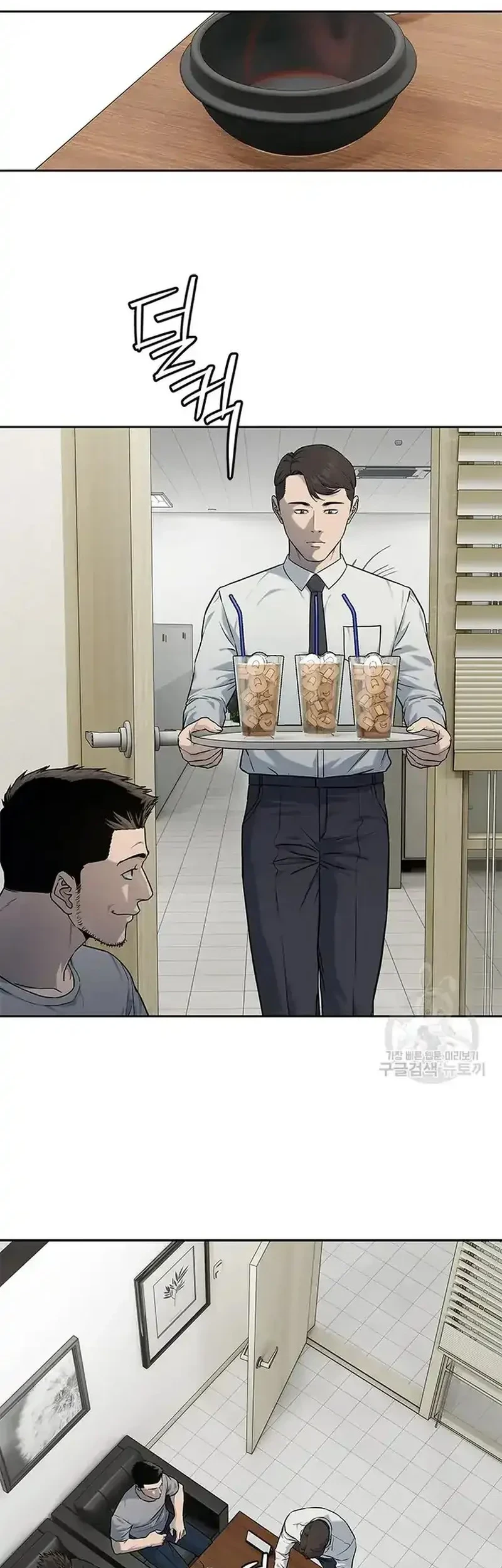 God of Blackfield Chapter 192 Gambar 10