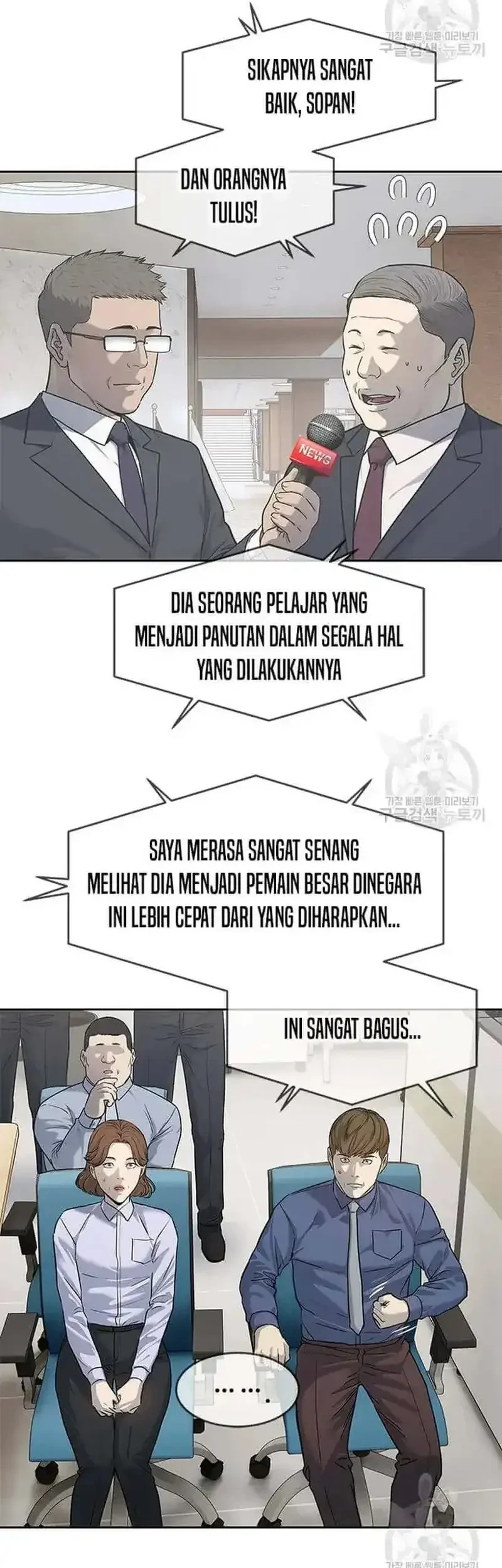 God of Blackfield Chapter 195 Gambar 9