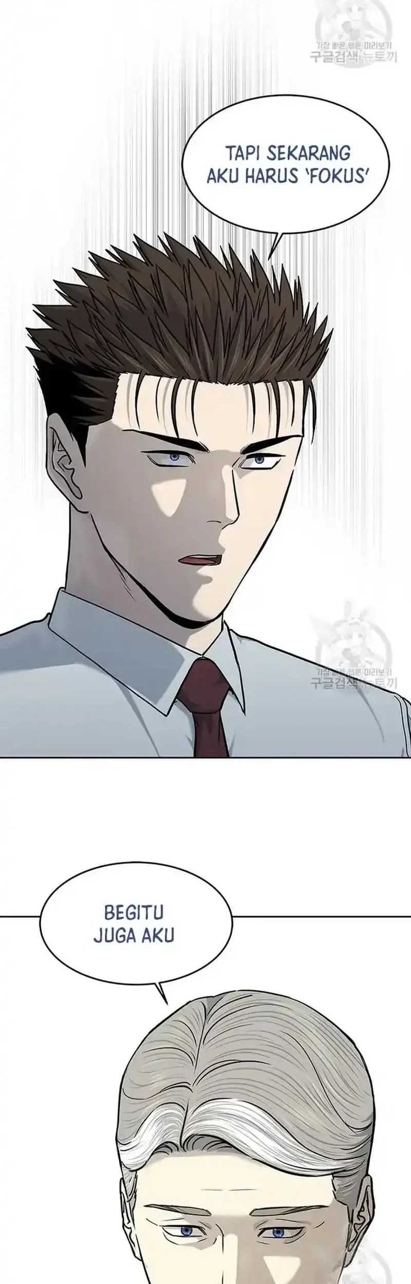God of Blackfield Chapter 199 Gambar 9