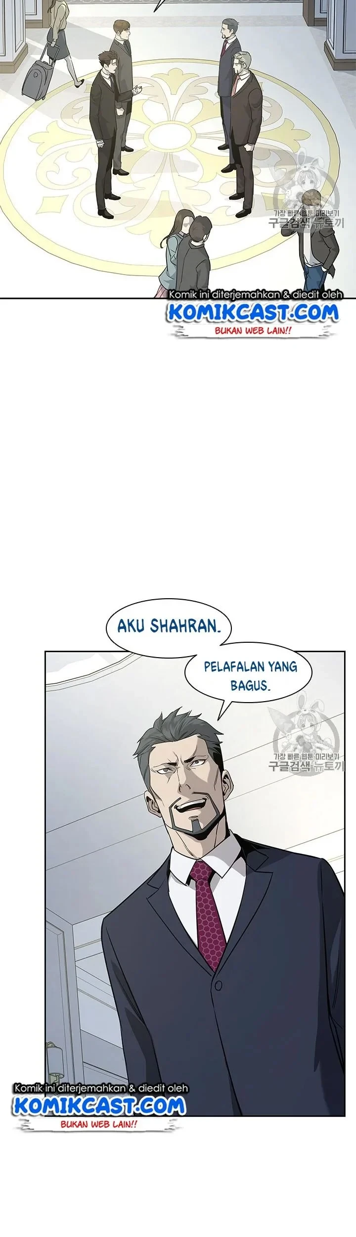 God of Blackfield Chapter 20 Gambar 10