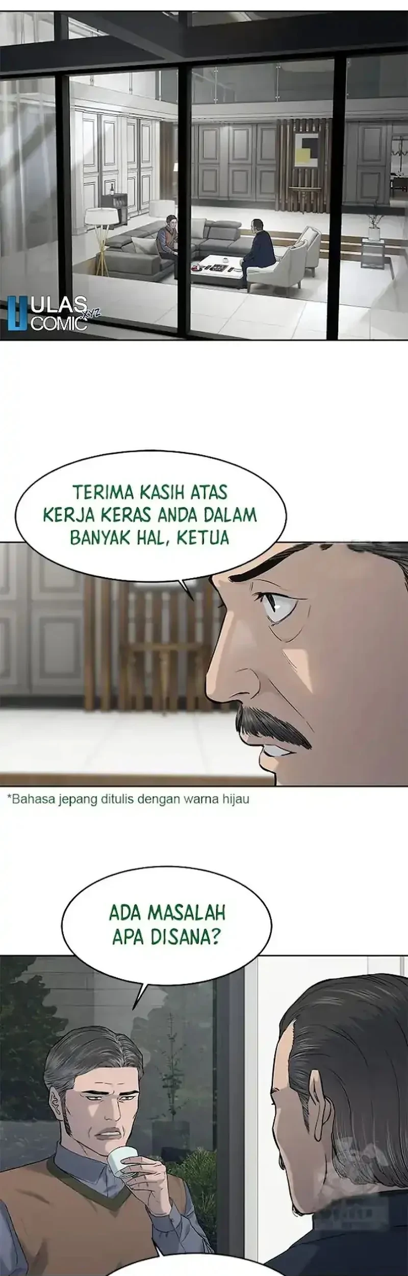 God of Blackfield Chapter 206 Gambar 9