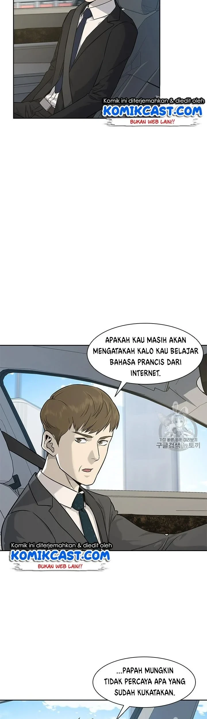 God of Blackfield Chapter 21 Gambar 10