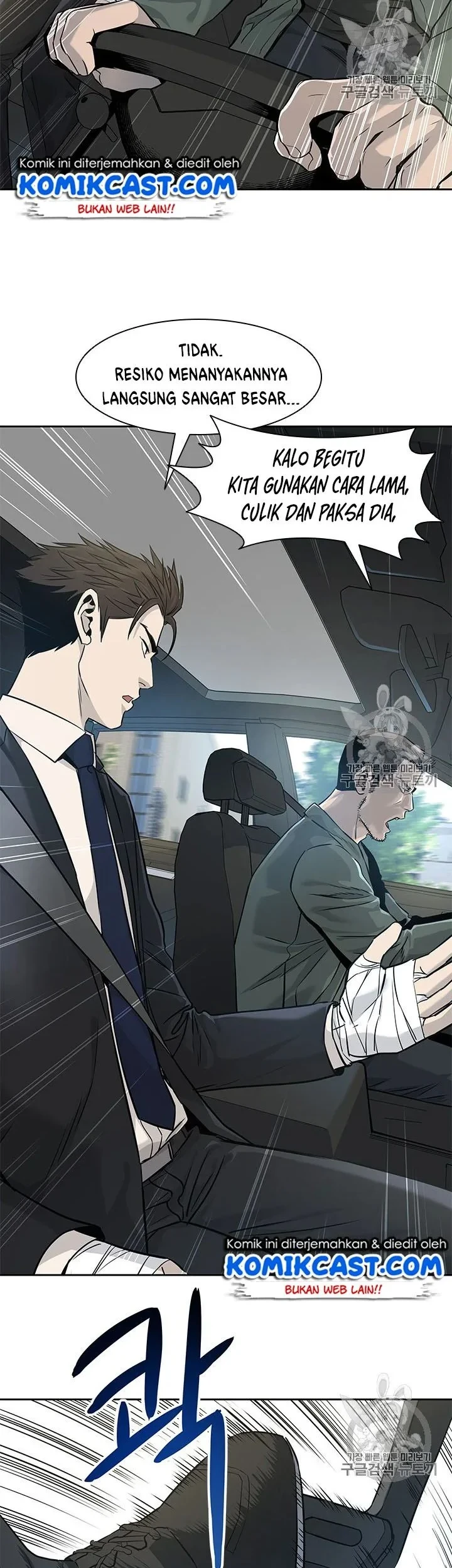God of Blackfield Chapter 22 Gambar 9