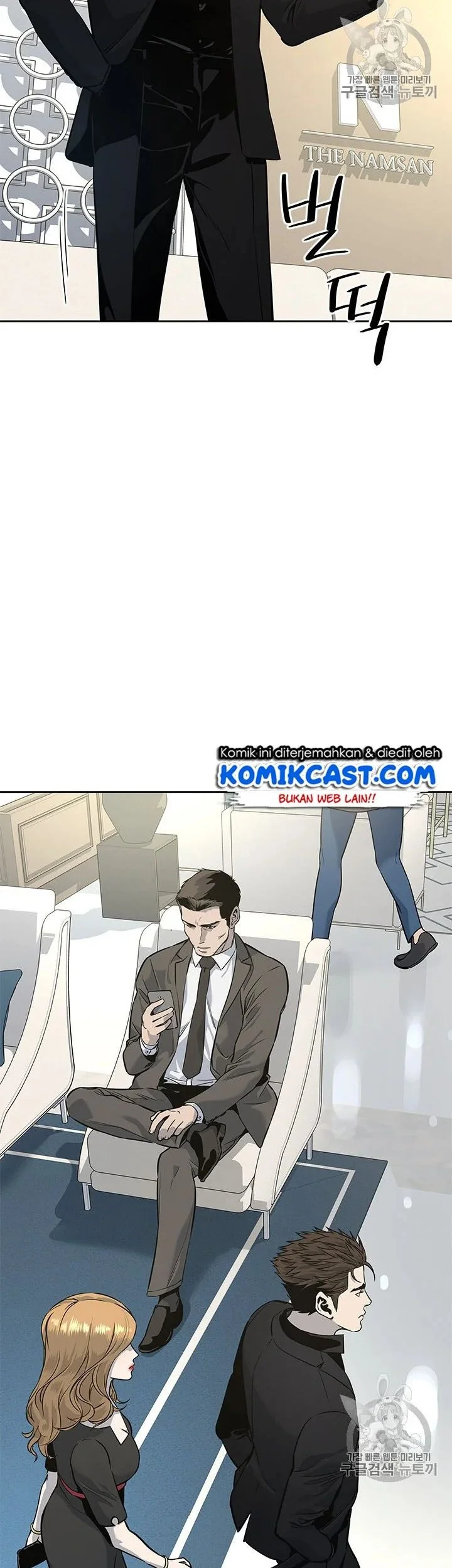 God of Blackfield Chapter 24 Gambar 9