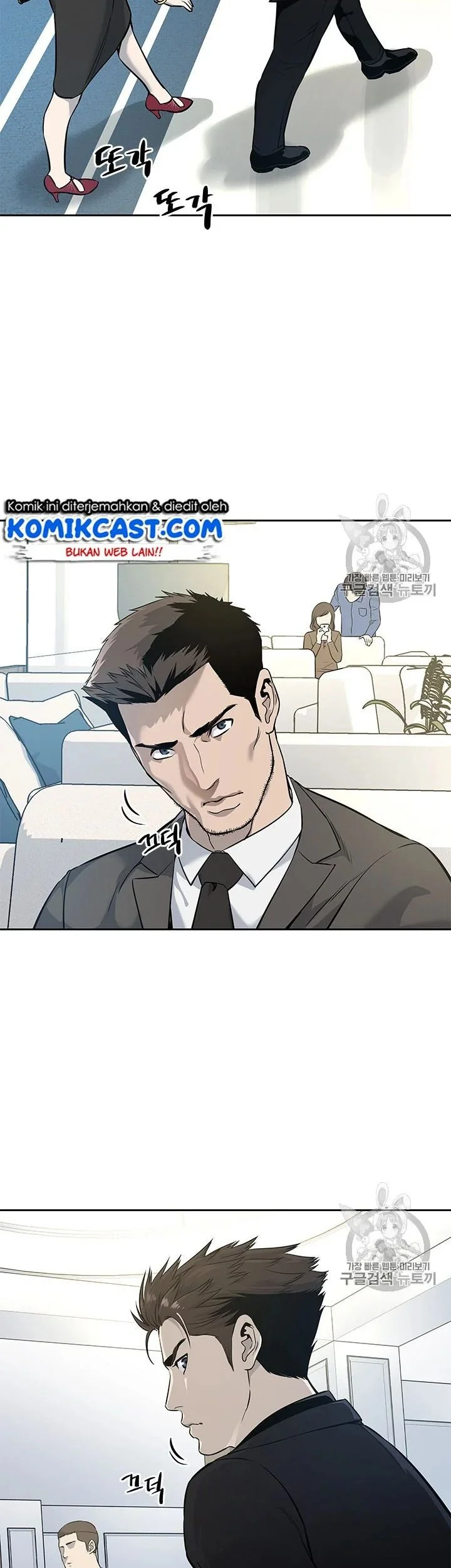 God of Blackfield Chapter 24 Gambar 10