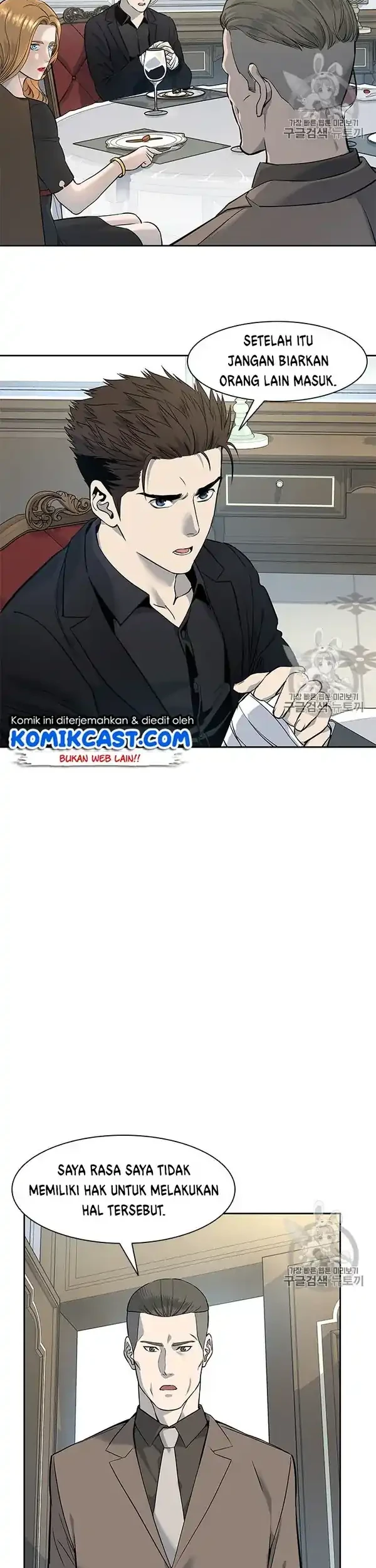 God of Blackfield Chapter 25 Gambar 10