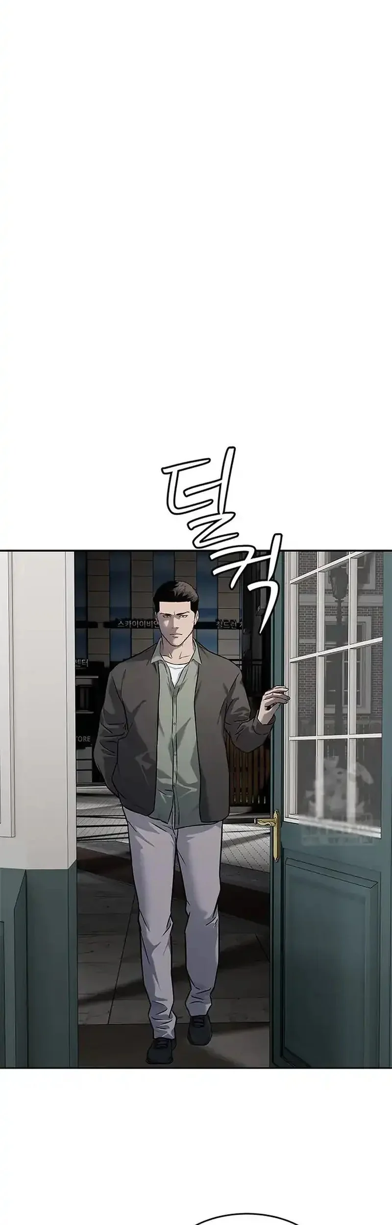 Chapter 264 - halaman 10