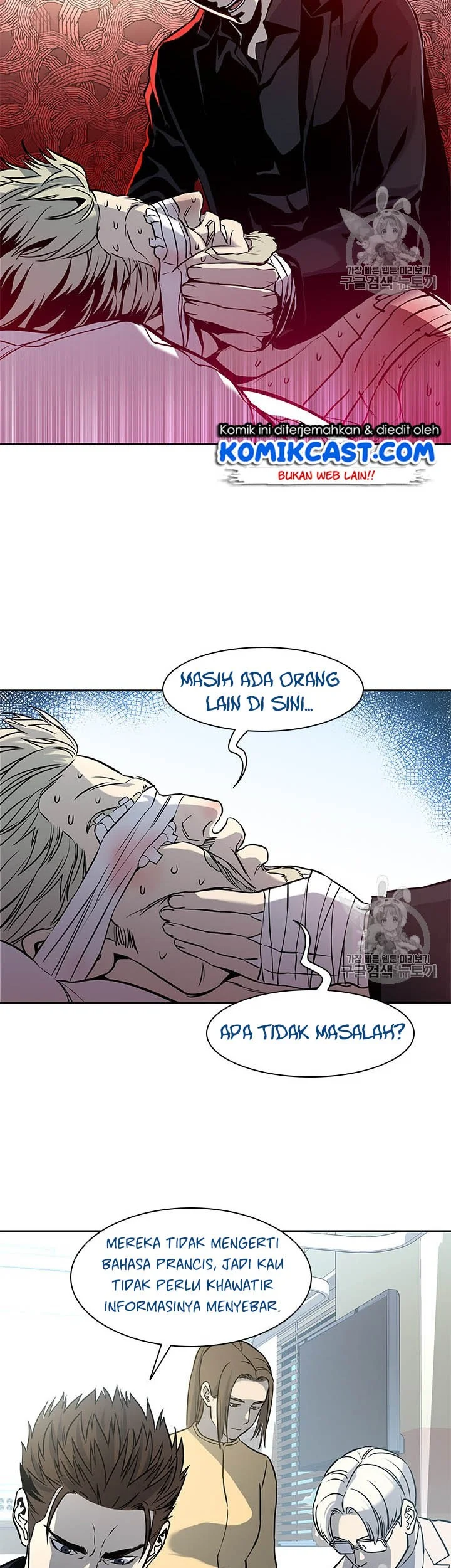 God of Blackfield Chapter 29 Gambar 10