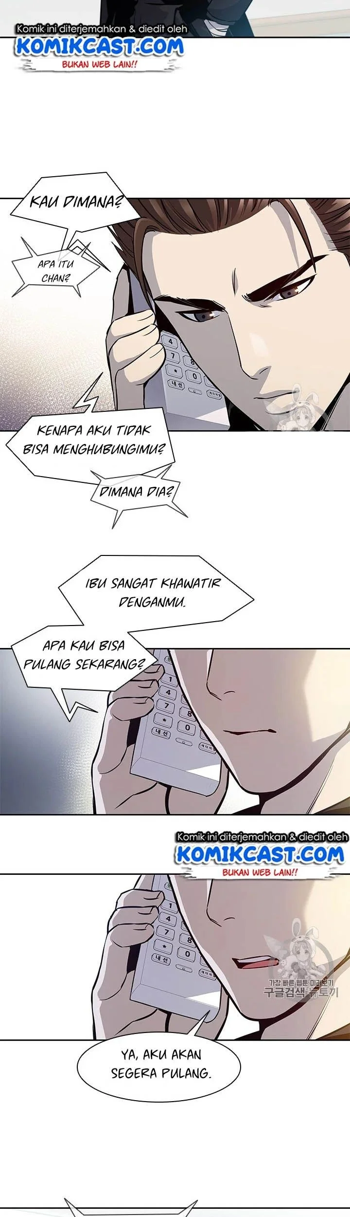 God of Blackfield Chapter 31 Gambar 9