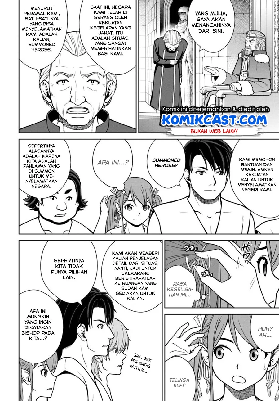 Chapter 5.1 - halaman 11
