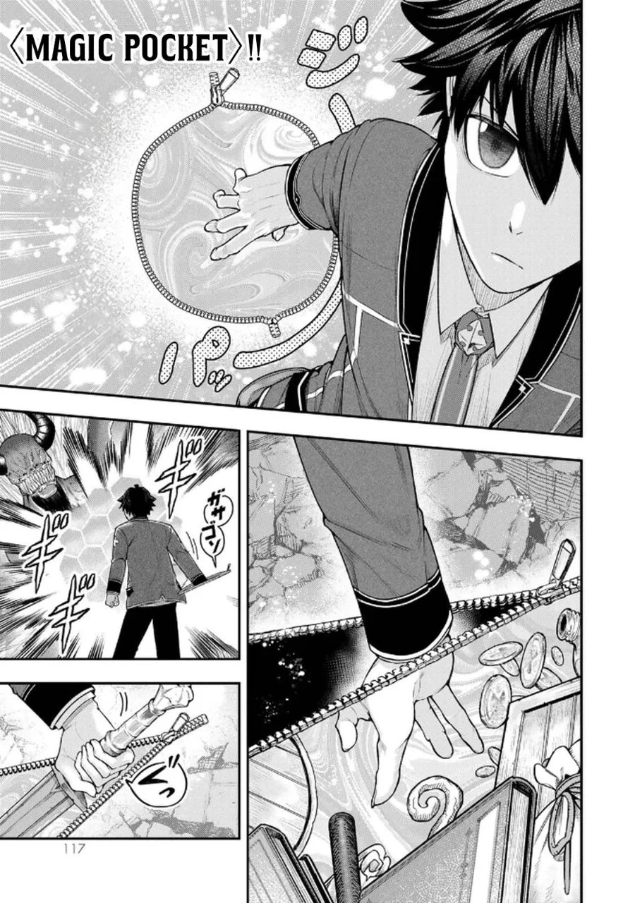 Gomi Ika da to Tsuihou Sareta Shiyounin, Jitsu wa Zense Kenja desu ~Shijou Saikyou no Kenja, Sekai Saikouhou no Gakuen ni Kayou~ Chapter 12 Gambar 9