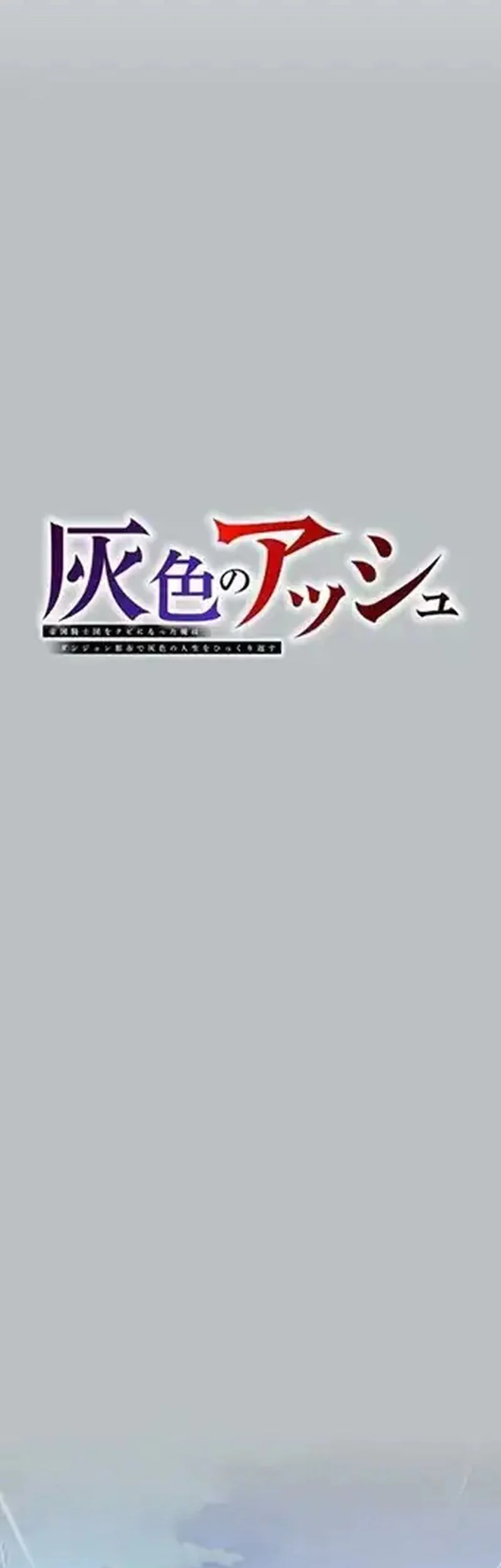 Chapter 19 - halaman 10