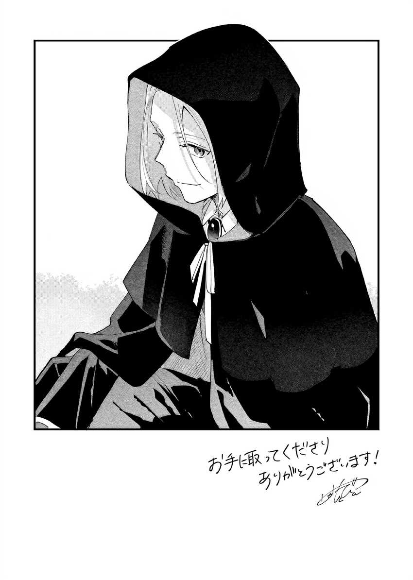 Chapter 15.5 - halaman 10