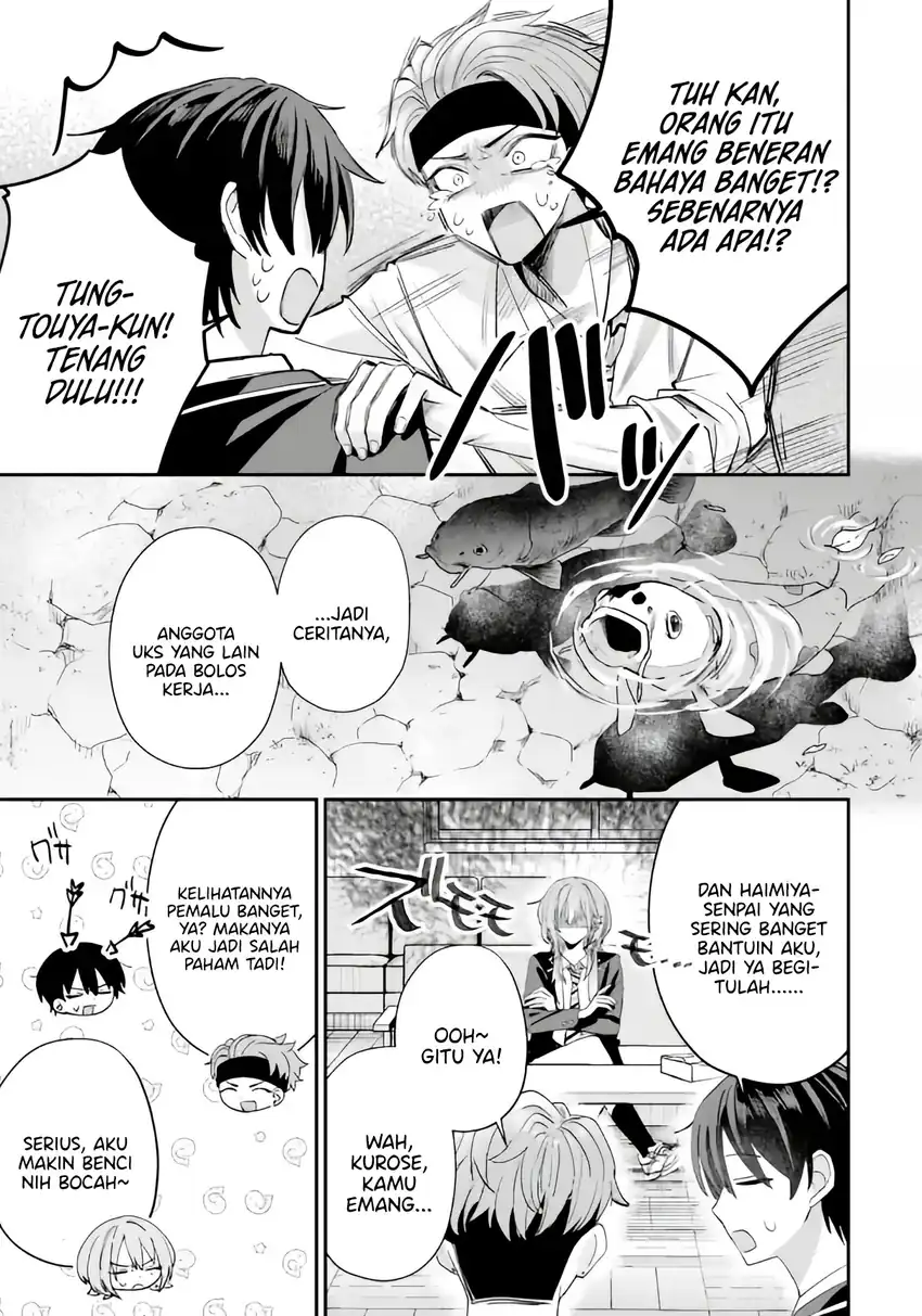 Haimiya-senpai wa Kowakute Kawaii Chapter 16 Gambar 9