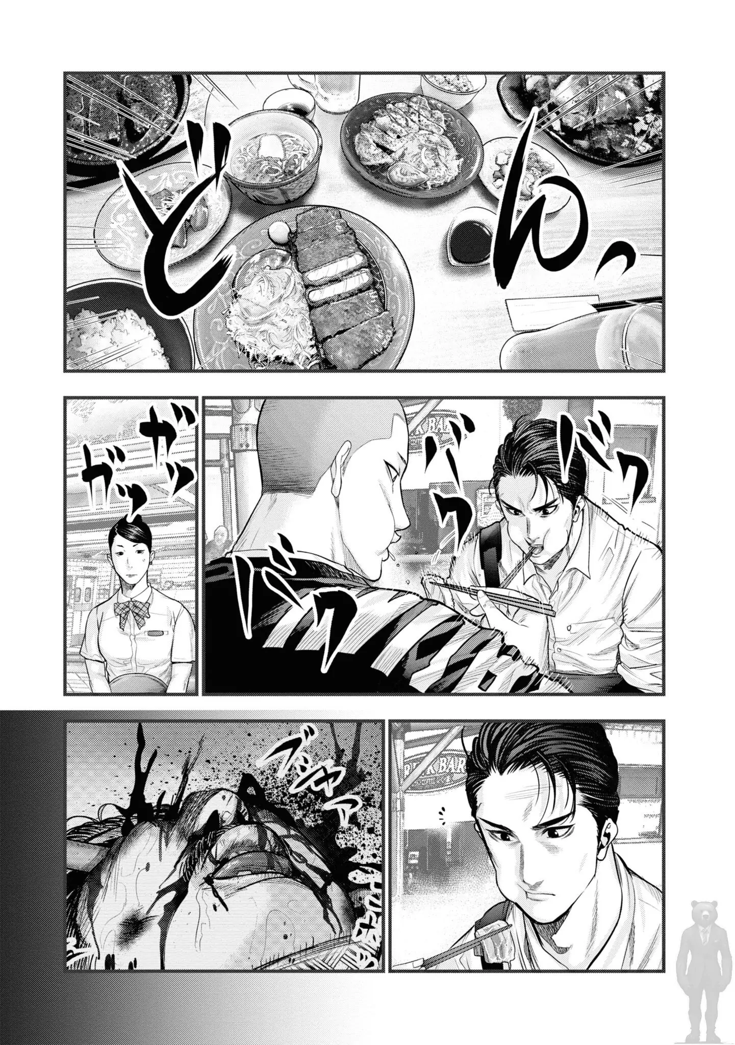 Chapter 2 - halaman 11