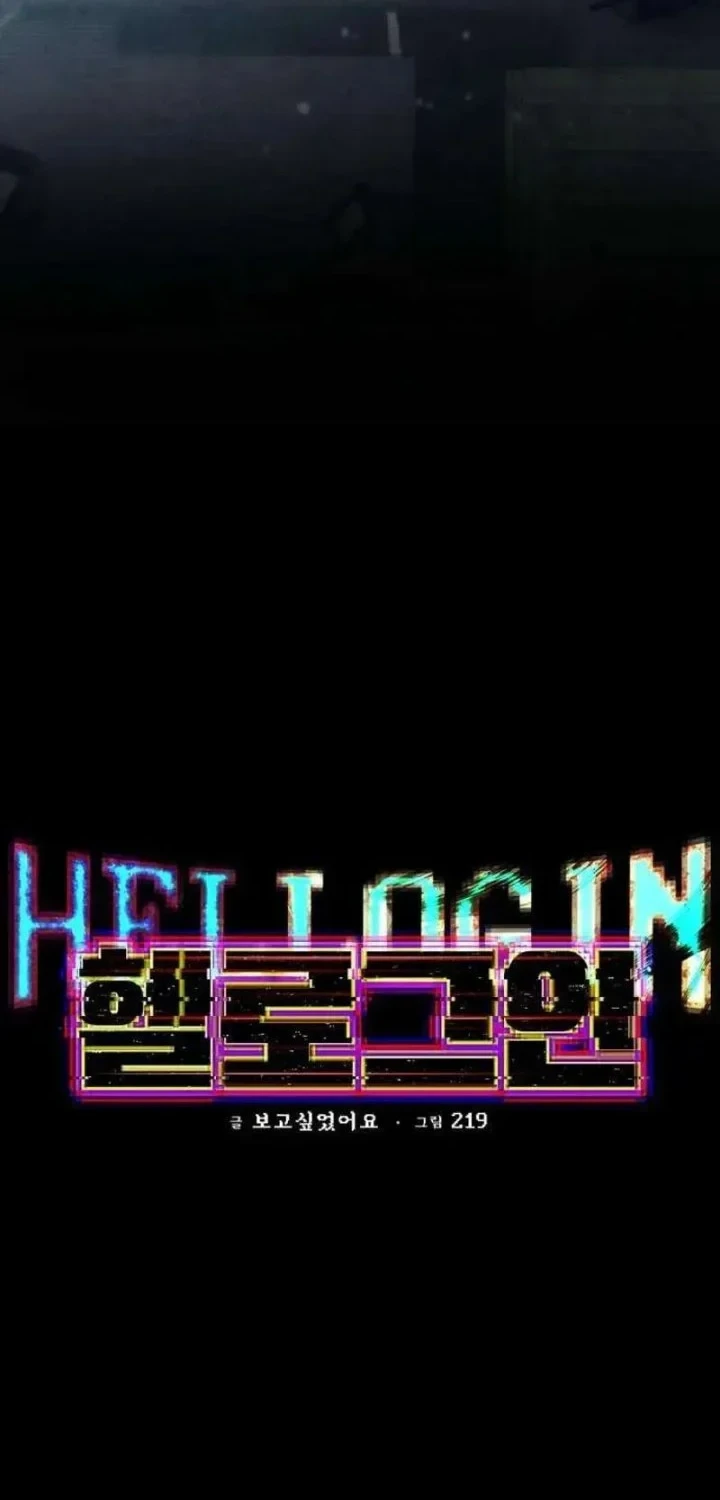 Chapter 4 - halaman 10
