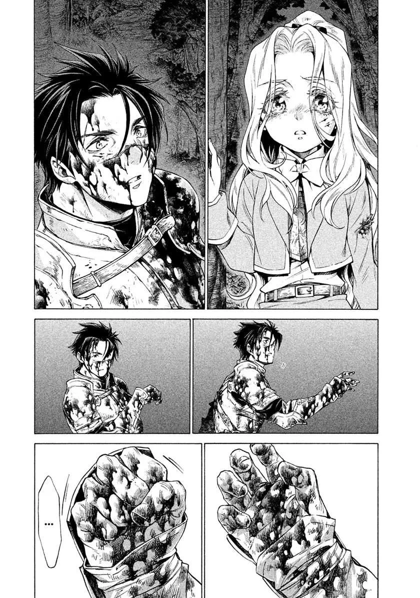 Henkyou no Roukishi – Bard Loen Chapter 1.4 Gambar 9