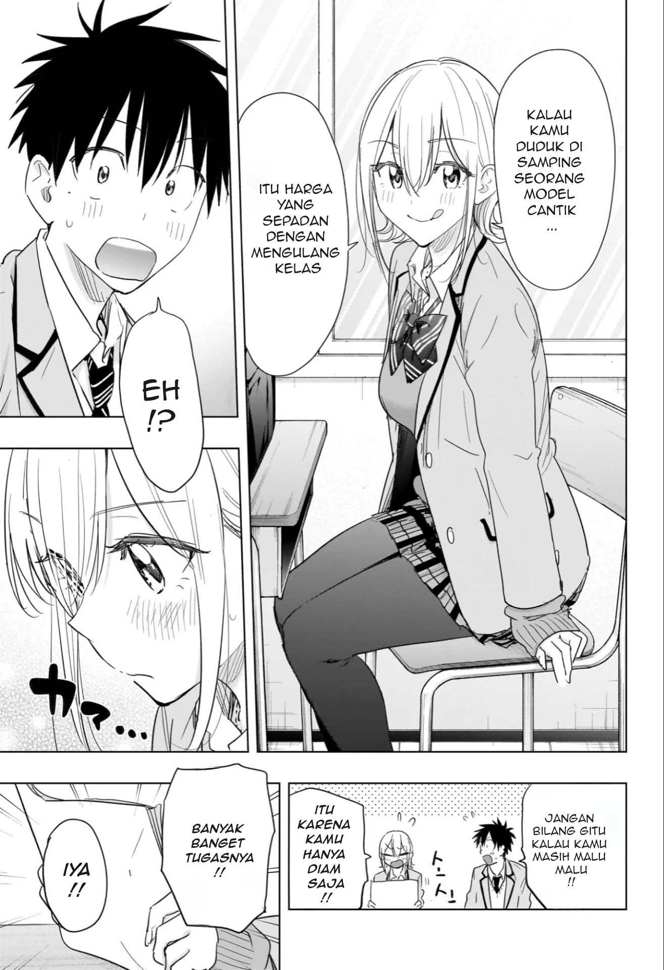 Hima-Ten! Chapter 67 Gambar 10