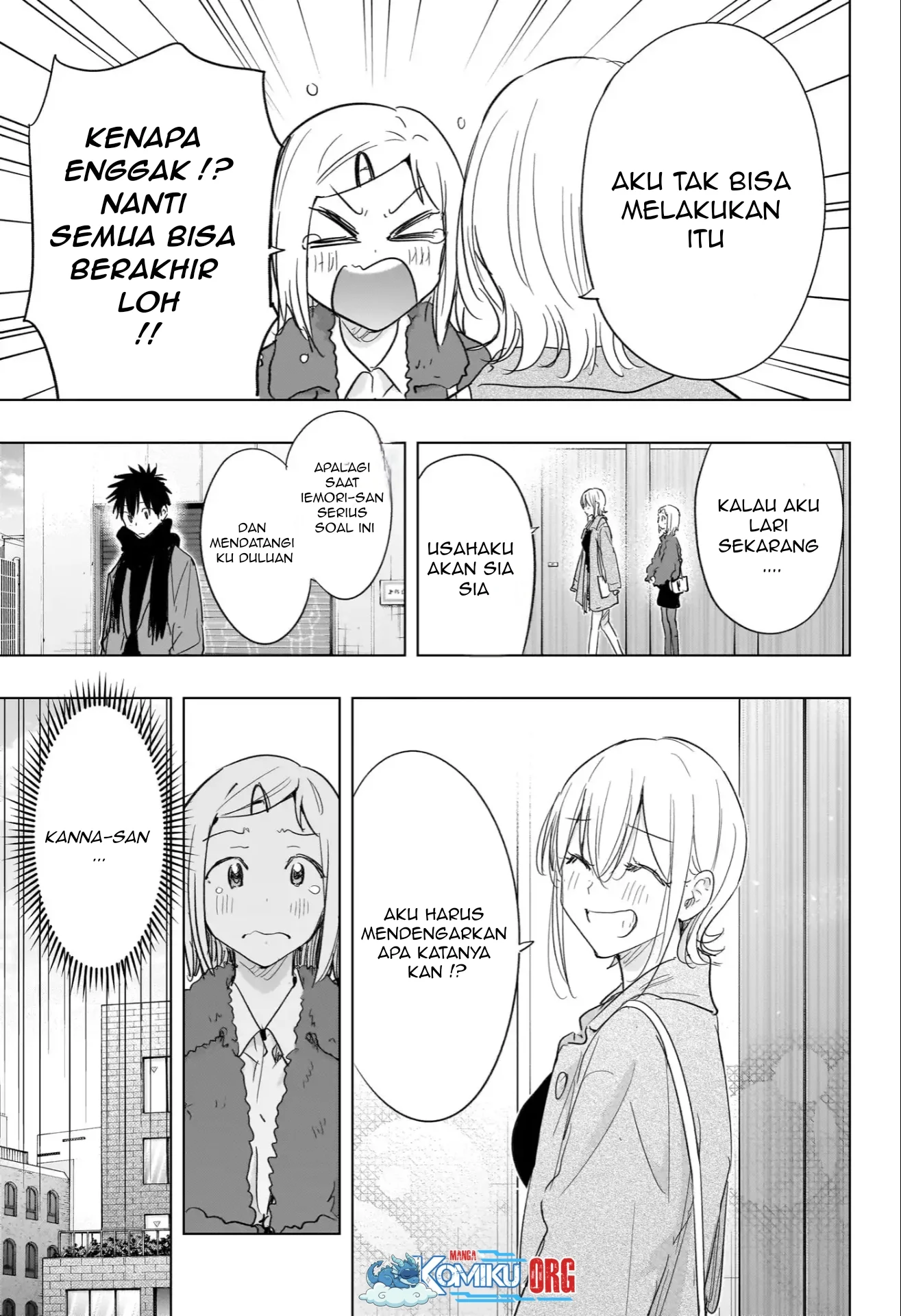 Hima-Ten! Chapter 71 Gambar 10