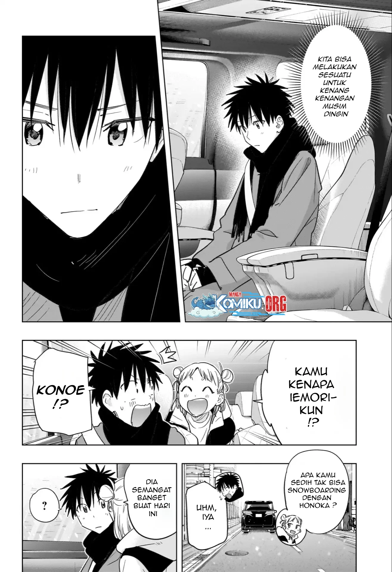Hima-Ten! Chapter 73 Gambar 9