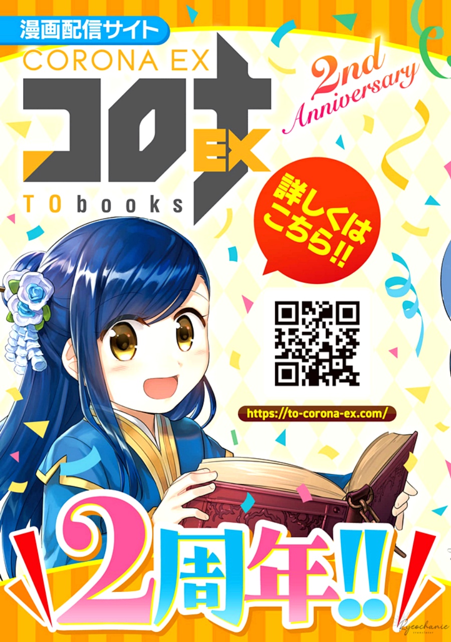 Chapter 43.5 - halaman 11