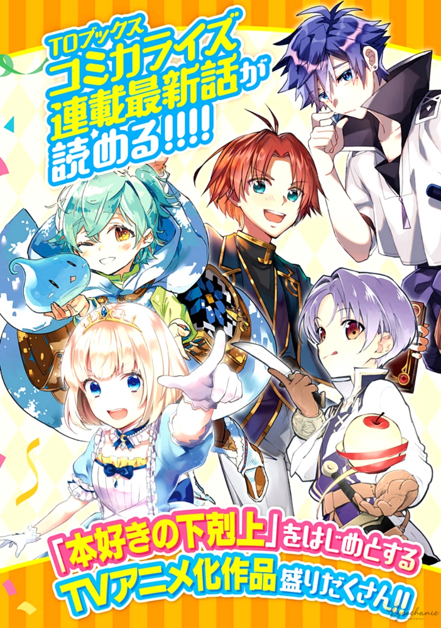 Chapter 43.5 - halaman 10