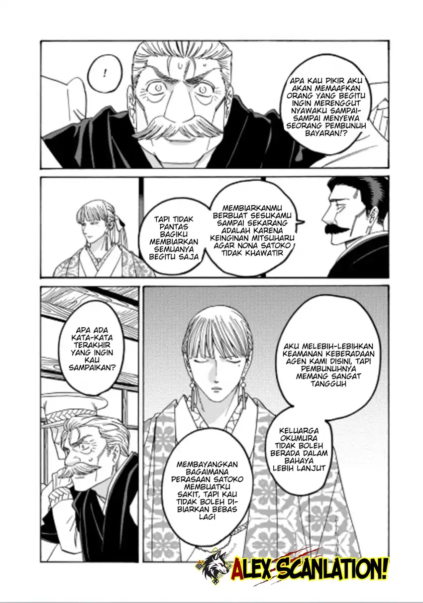 Chapter 71 - halaman 11