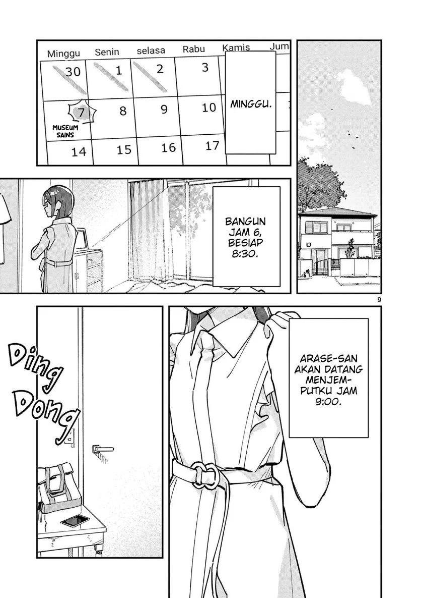 Houkago- Bokura wa Uchuu ni Madou Chapter 32 Gambar 9