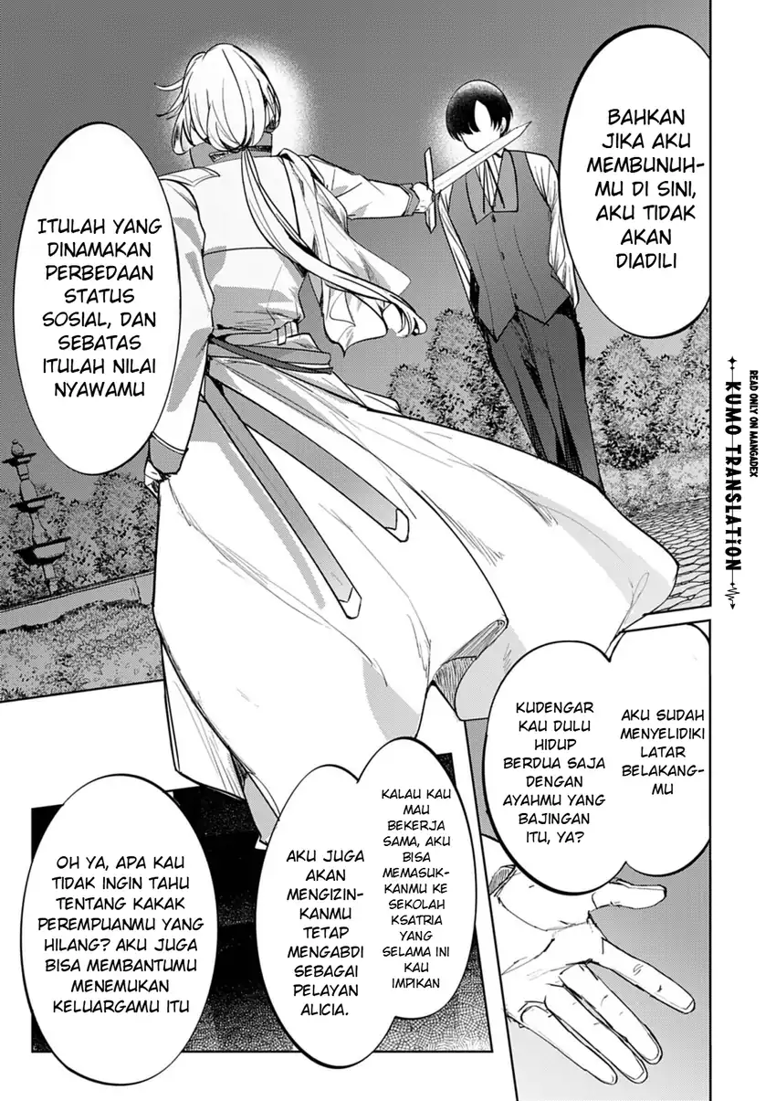 Hyouketsu Reijou-sama wo Follow Shitara, Mechamecha Dekiai Sareteshimatta Ken Chapter 13 Gambar 10