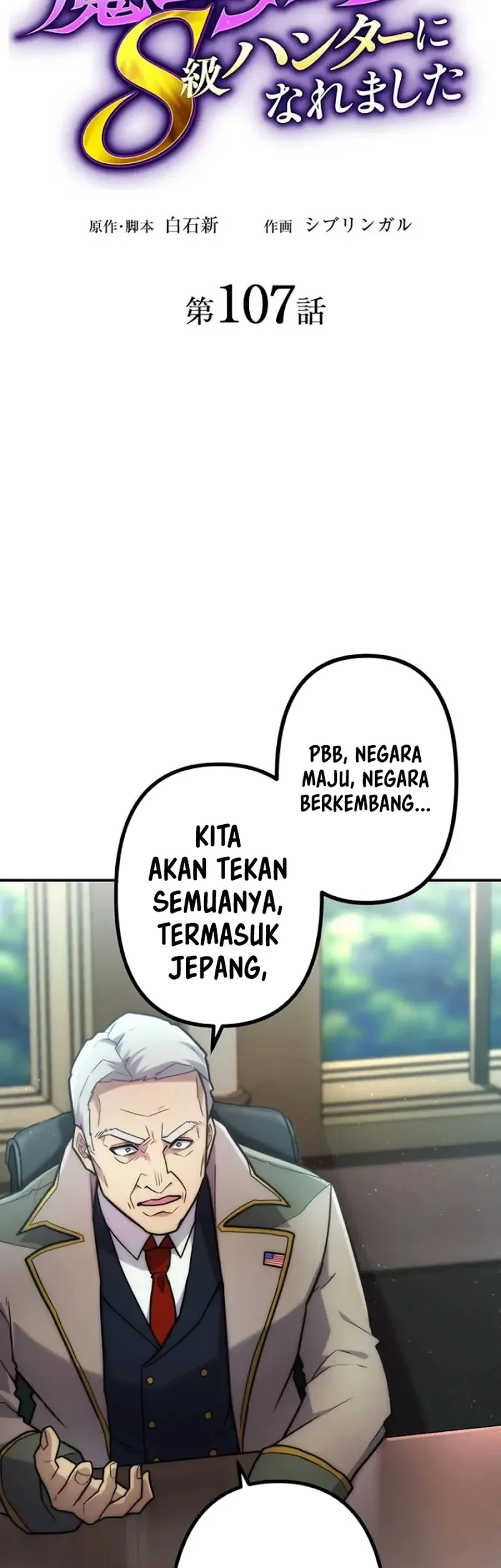 Chapter 107 - halaman 10