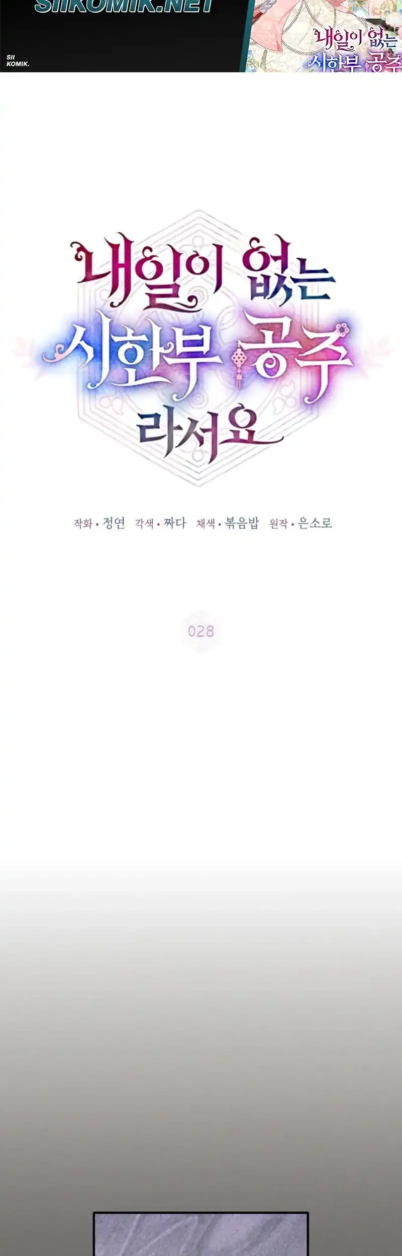 Chapter 28 - halaman 11