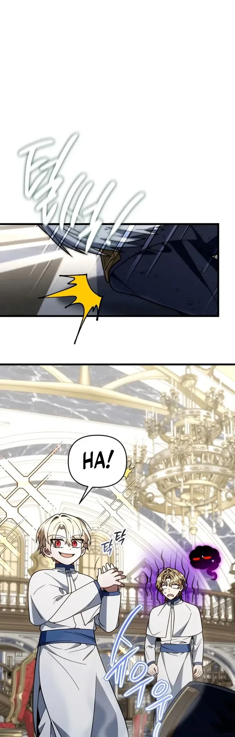 I’m Going To Destroy This Country Chapter 82 Gambar 10
