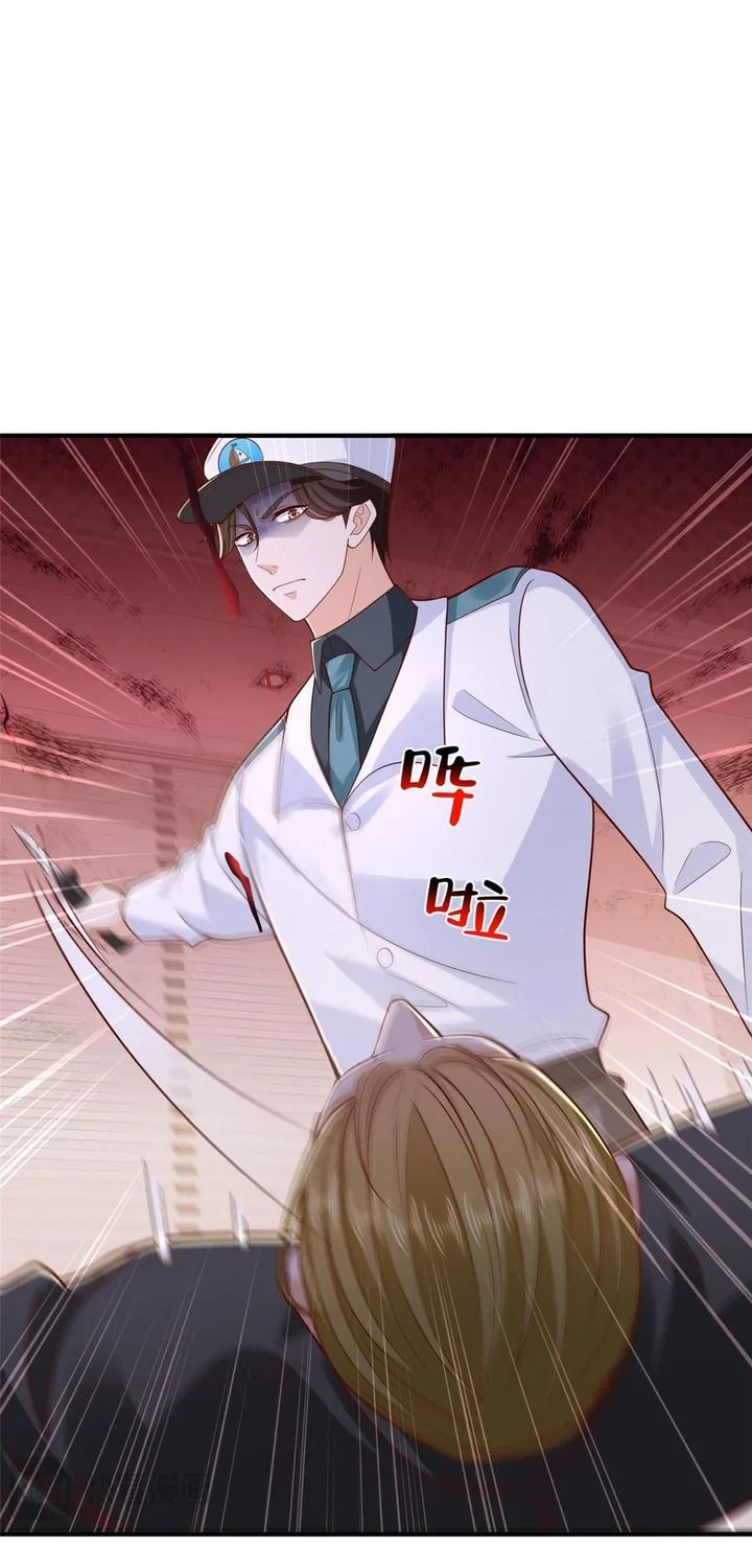 I Randomly Have A New Career Every Week Chapter 885 Gambar 9
