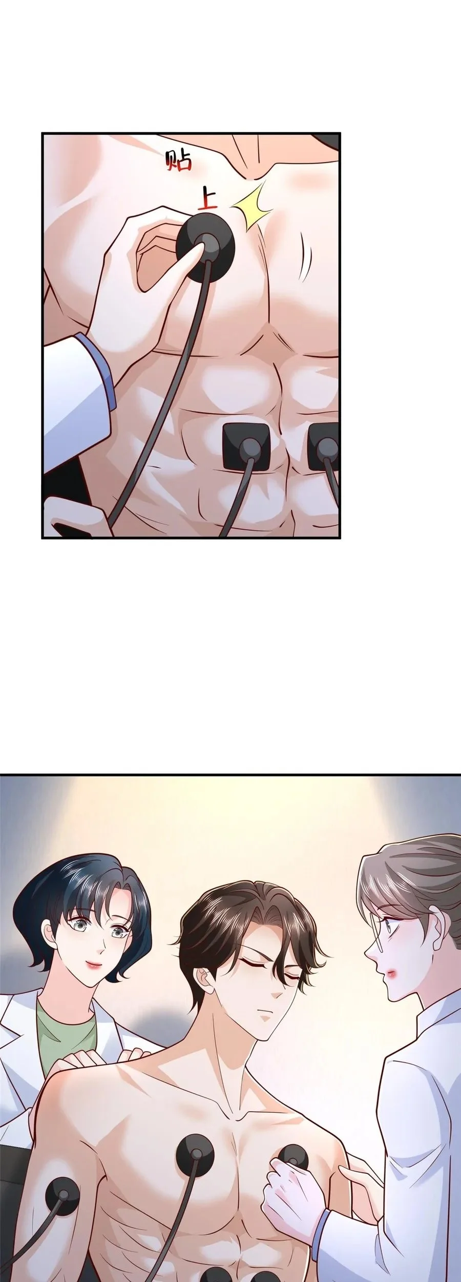 I Randomly Have A New Career Every Week Chapter 911 Gambar 10