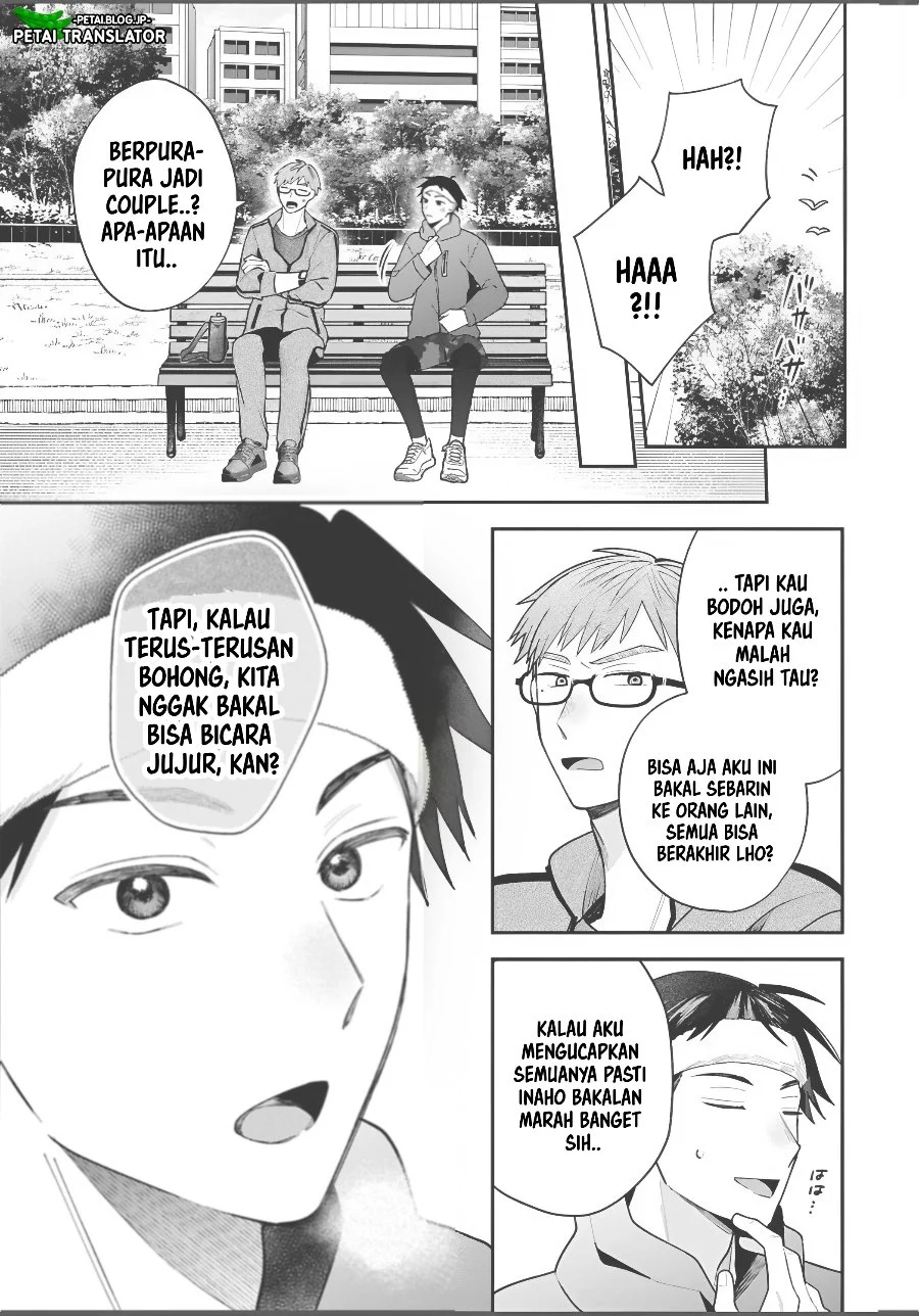 Inaho-kun wa Nise Kanojo no Hazu na no ni Chapter 43 Gambar 9